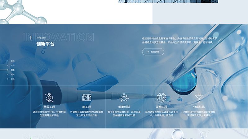 基因检测与体检：揭秘两者之间的差异