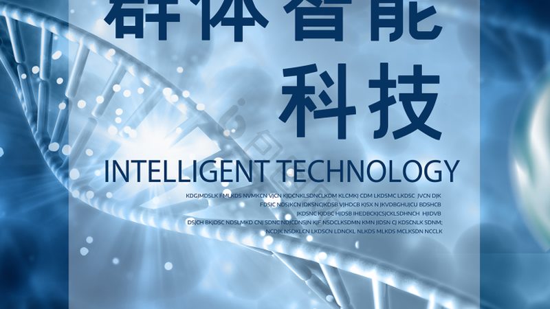 生物科技公司选址：如何规避潜在风险，把握发展机遇**