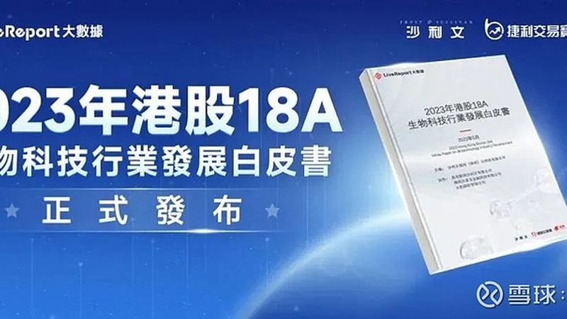 CDMO厂家排名背后的合作流程解析