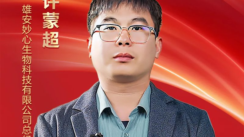 基因测序仪型号对比：揭秘高性能测序技术的选择之道